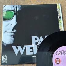 Paul Weller All I Wanna Do (Is Be With You) UK レコード　アナログ　The Jam The Style Council_画像1