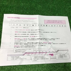 住梯.b933 丸玉木材■ニドムエコ 複合フローリング12畳分 直張用 オーク『NDM-0-T1D』寸法厚12×幅303×長さ1818mm★計36枚/約19.8平方mの画像10