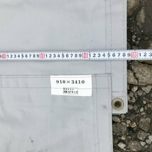 扇梯.c024 防音シート 0.91m×3.41m■ グレー/日本防炎協会/消防庁登録者認定番号AFE-23-0435等/本縫い/足場 養生 防風 防塵★計6枚セット_画像8