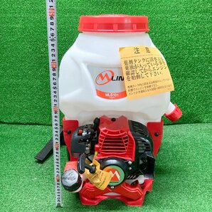 会落i156 丸山製作所 ■エンジン式背負動力噴霧器 噴霧機 MLS101-1 薬剤タンク容量10L 燃料タンク容量0.8L カバー付き除草ノズル 取説付きの画像6