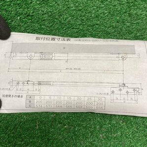 ヤ落i405 エイトドアストッパー 開き角度110度以内 取付位置寸法表付き 伸縮全長約38～58cm ★4本セットの画像4