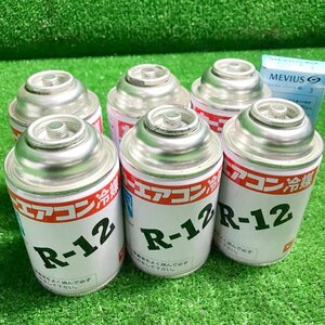 央飯.m005 ダイハツ工業 ■カーエアコンガス冷媒『R-12』車用エアコンガス エアコンガス 冷媒 1缶、250g 整備★6缶セット