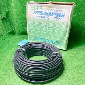 彦蒼a899 伸興 ■EM-HP火災報知器用耐熱電線 サイズ(1.2mm×3C) 長さ約195mの画像1