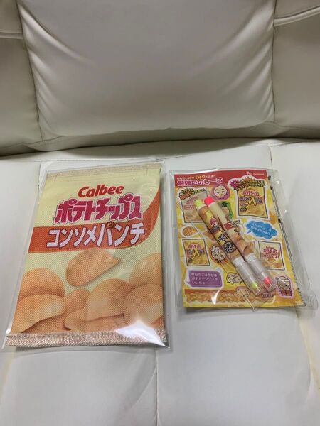 進研ゼミ努力賞　カルビーコラボ　コンソメパンチ　ペンケース　ペンセット　【未開封品】