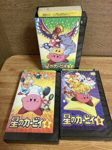 星のカービィ　vol 3 4 5 VHS ビデオ　3巻セット