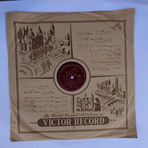 Records SP Board Classic 6
