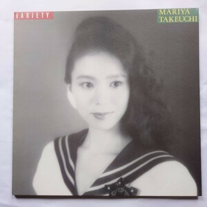 竹内まりや Variety LP レコード ヴァラエティ Mariya Takeuchi Records