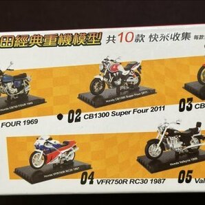 ◆即決◆希少◆台湾セブンイレブン限定商品★ミニカー ホンダ Honda CB750 FOUR 1969 1/24 検索：京商 ミニチャンプスの画像5