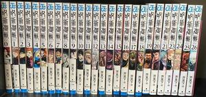  Shueisha Shonen Jump . see under ... around war all volume set 26 volume set beautiful goods 