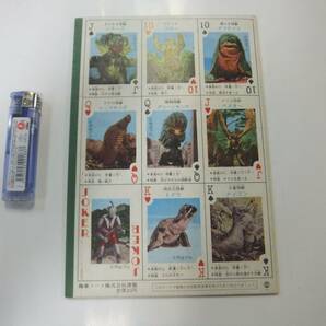 未使用 怪獣ノート カード付  円谷プロ 極東ノート株式会社謹製の画像5