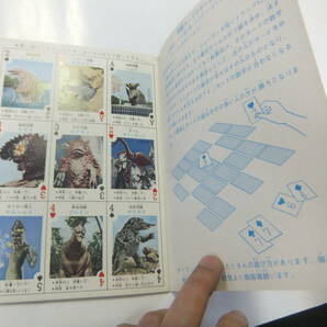 未使用 怪獣ノート カード付  円谷プロ 極東ノート株式会社謹製の画像9