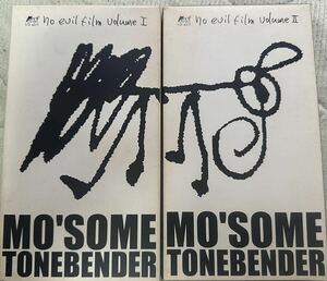 MO'SOME TONEBENDER no evil film volume 1、2セット　モーサムトーンベンダー VHS