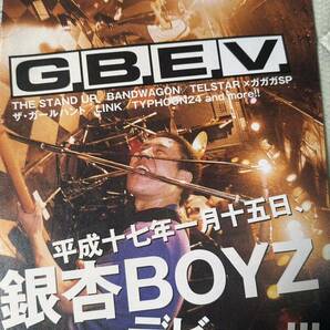 G.B.E.V. vol.25 銀杏BOYZ THE STAND UP BANDWAGON テルスター × ガガガSP ザ・ガールハント LINK TYPHOON24 の画像1