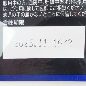 キユーピー よいとき One 酢酸菌 酵素 7粒入り 賞味期限 2025.11.16 未開封 Z231の画像3