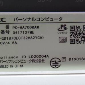 第10世代 Core i7-10510U/512GB SSD/16GB/WIN 11/DVD/NEC LAVIE デスクトップPC Home All-in-one PC-HA700RAW 画面割れジャンクの画像6