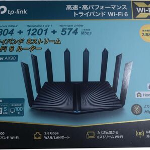 TP-Link Archer AX90　WiFi6ルーター　②