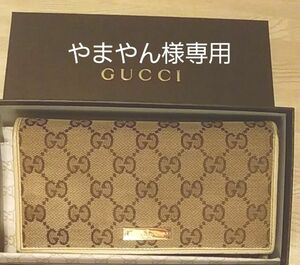 GUCCI　長財布