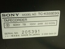 SONY ソニー 3ヘッドシングルカセットデッキ TC-K555ESG ¶ 6DDB2-4_画像5