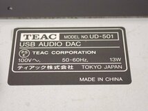 TEAC ティアック D/Aコンバーター USB-DAC UD-501 説明書付き □ 6DCDF-3_画像5