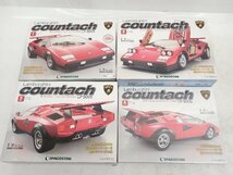 【未開封品】DeAGOSTINI 週刊 ランボルギーニカウンタック LP500S 1-80巻 全巻セット デアゴスティーニ ▽ 6DC87-48_画像5