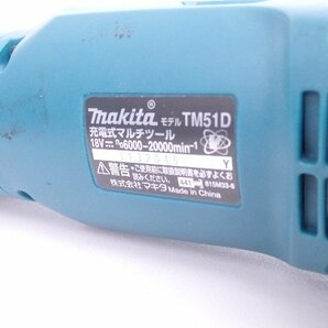 MAKITA/マキタ 18V充電式マルチツール TM51D 本体のみ ◆ 6D771-29の画像5