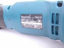MAKITA/マキタ 18V充電式マルチツール TM51D 本体のみ ◆ 6D771-29_画像5