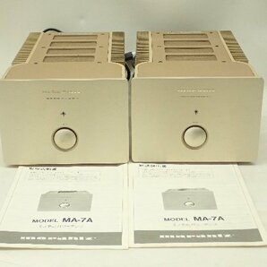 marantz マランツ MA-7A モノラルパワーアンプ ペア 説明書付き ¶ 6DE92-1の画像1