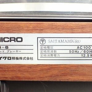MICRO ダイレクトドライブレコードプレーヤー DD-6 マイクロ ◆ 6DE09-6の画像5