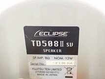 ECLIPSE 8センチ口径 フルレンジユニット採用スピーカーシステム TD508II ペア イクリプス ▽ 6DAD2-1_画像5