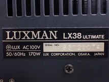 LUXMAN 真空管/管球式プリメインアンプ LX38 ULTIMATE 限定300台モデル ラックスマン ◆ 6DDCF-2_画像5