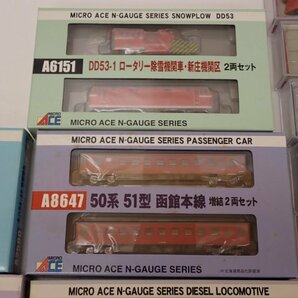 Nゲージ 鉄道模型 約42両セット MICRO ACE A2580/A2578 TOMIX 92347/8401 KAWAI 他 マイクロエース トミックス おまとめ □ 6DF3D-12の画像3