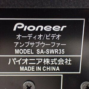 【兵庫県西宮市 来店引取限定品】Pioneer 5.1ch サラウンドシステム Bluetooth対応 HTP-S757 パイオニア ◆ 6DD3D-1の画像5