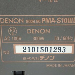 DENON PMA-S10IIIL デノン デンオン プリメインアンプ インテグレーテッドアンプ 動作品 配送/来店引取可 ∬ 6DDDA-2の画像5