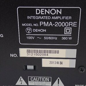 DENON デノン/デンオン プリメインアンプ PMA-2000RE 2013年製 元箱/リモコン/説明書付き ∽ 6DC7F-1の画像5