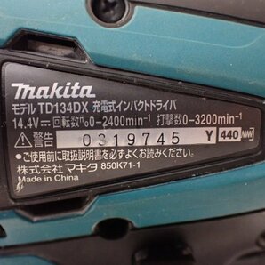 makita マキタ 充電式インパクトドライバー TD134DSHX バッテリー2個/充電器/ケース付き □ 6E009-1の画像5