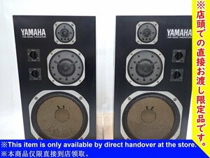 【仙台市来店引取限定品】 YAMAHA NS-1000M ペア 動作品 ヤマハ 3ウェイ ブックシェルフ型 スピーカー ∬ 6DD5F-1