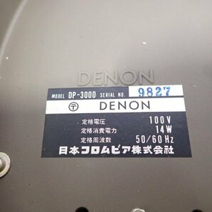 DENON DP-3000 + DK-100 + GRACE G-545 デノン デンオン レコードプレーヤー グレース トーンアーム 動作品 ∬ 6DE7C-2の画像5