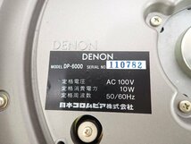 DENON DP-6000 + DK-100F + DA-307 + DL-103 + PCL-5 デノン デンオン レコードプレーヤー 動作可 ∬ 6DE4F-10_画像5