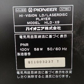 Pioneer レーザーディスク LDプレーヤー HLD-X9 リモコン/元箱付き パイオニア ▽ 6DC87-60の画像5