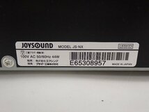 エクシング JOYSOUND 響 JS-NX/JR-300 ジョイサウンド 通信カラオケ カラオケ機器 カラオケコマンダー ∽ 6DE69-2_画像5