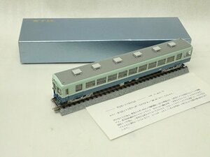 KTMka loading . legume sudden 100 series k is 150. shape (151~159) final product HO gauge railroad model original box / instructions attaching ¶ 6DEDD-5
