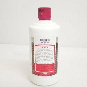 【未開栓・古酒】貴州茅台酒 マオタイ酒 KWEICHOW MOUTAI 2016年 500ml 53% ミニグラス/元箱/オリジナル紙袋付 ◆ 6D5A6-1の画像3