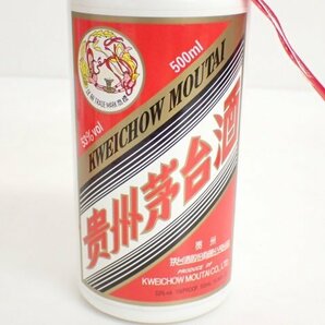 【未開栓・古酒】貴州茅台酒 マオタイ酒 KWEICHOW MOUTAI 2016年 500ml 53% ミニグラス/元箱/オリジナル紙袋付 ◆ 6D5A6-1の画像5