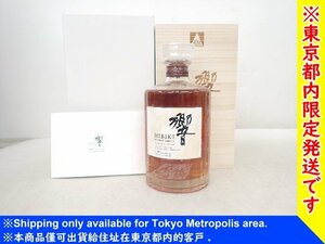 【東京都内限定発送・未開栓】SUNTORY 響 100周年記念ボトル 700ml 43% 冊子/木箱付き サントリー （2） ▽ 6DCDC-2