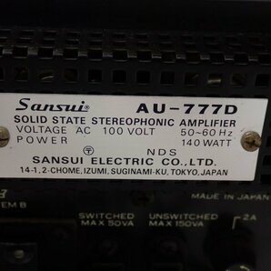 SANSUI サンスイ 山水 プリメインアンプ AU-777D 説明書/元箱付き □ 6DFDD-2の画像5