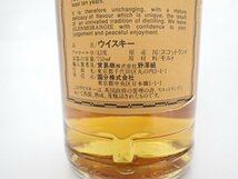 【未開栓】The GLENMORANGIE 10年 旧ボトル スコッチウイスキー グレンモーレンジィ 750ml 43% 木箱付き △ 6E186-2_画像5