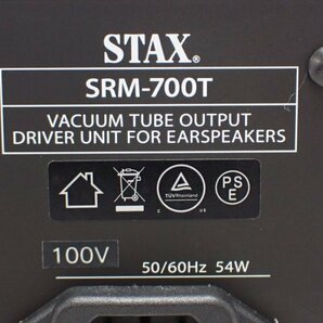 良品 STAX SRM-700T スタックス 管球式 真空管 ドライバーユニット イヤースピーカー/ヘッドホンアンプ ∬ 6DE21-7の画像5