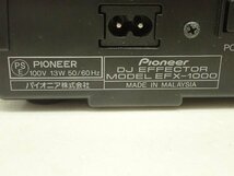 PIONEER パイオニア DJエフェクター EFX-1000 2008年製 ¶ 6E24D-2_画像5