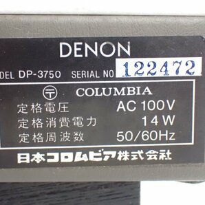 DENON ダイレクトドライブレコードプレーヤー DP-3750 デノン デンオン ◆ 6E10B-1の画像5