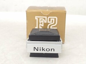Nikon F2用ウエストレベルファインダー DW-1 元箱付き ニコン ▽ 6E100-17